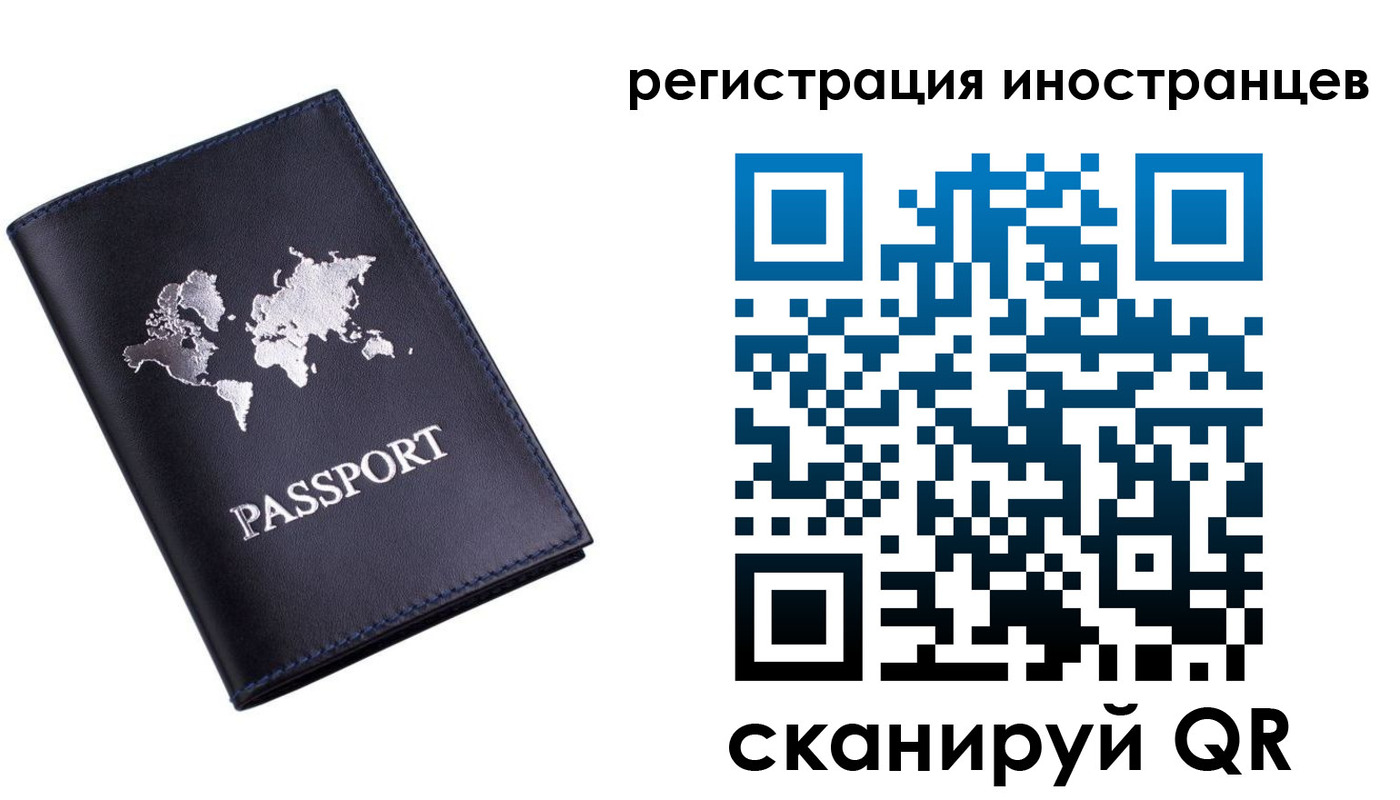 временная прописка в Кирово-Чепецке