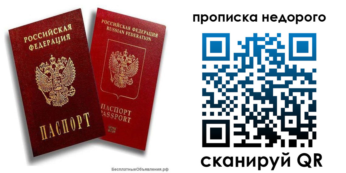 временная регистрация адрес в Кирово-Чепецке