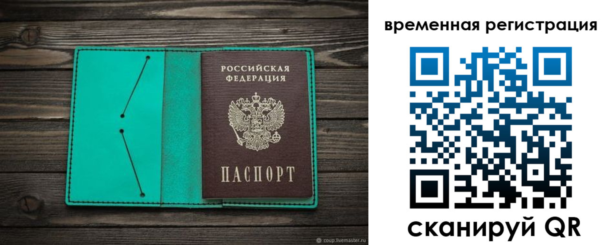 где прописаться в Кирово-Чепецке